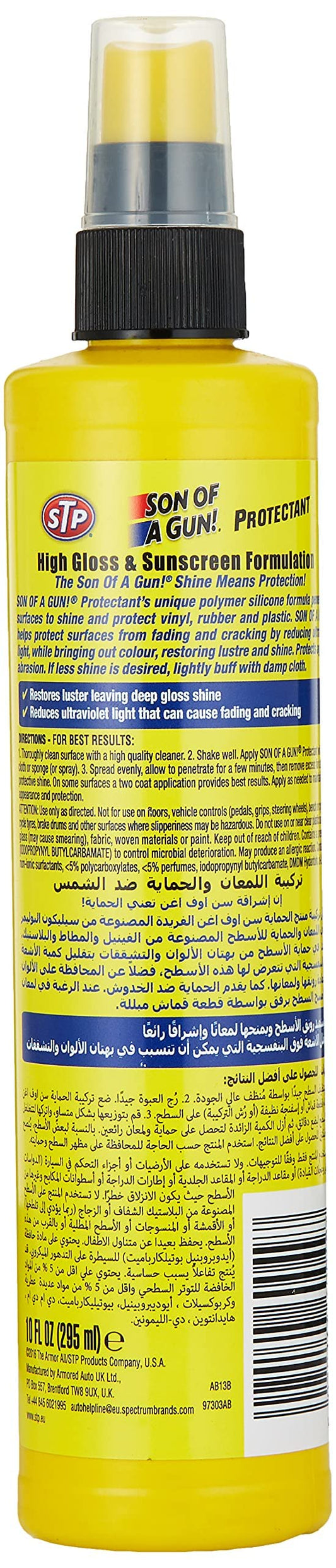 STP-SOAG Protectant - 295ml